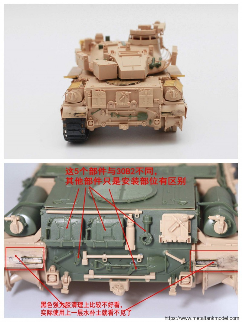 [模型网评测]MENG-1/35法国AMX30B2主战坦克(TS-013)完全评测-开盒 - 第8张  | 制作坦克模型记录