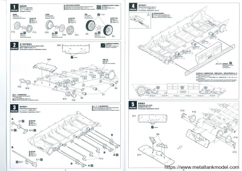 [模型网评测]MENG-1/35俄罗斯T-90主战坦克(带TBS-86推土铲)(TS-014)完全评测-开盒 - 第5张  | 制作坦克模型记录