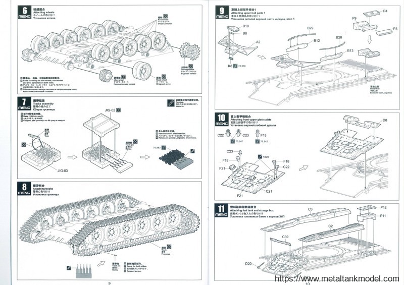 [模型网评测]MENG-1/35俄罗斯T-90主战坦克(带TBS-86推土铲)(TS-014)完全评测-开盒 - 第6张  | 制作坦克模型记录