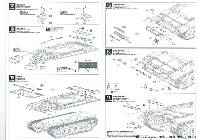[模型网评测]MENG-1/35俄罗斯T-90主战坦克(带TBS-86推土铲)(TS-014)完全评测-开盒 - 第7张  | 制作坦克模型记录