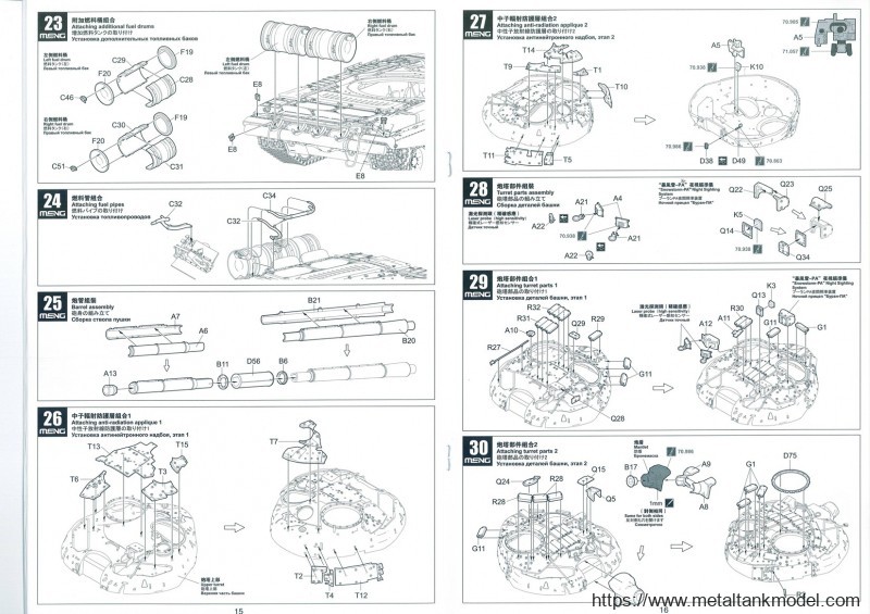 [模型网评测]MENG-1/35俄罗斯T-90主战坦克(带TBS-86推土铲)(TS-014)完全评测-开盒 - 第9张  | 制作坦克模型记录