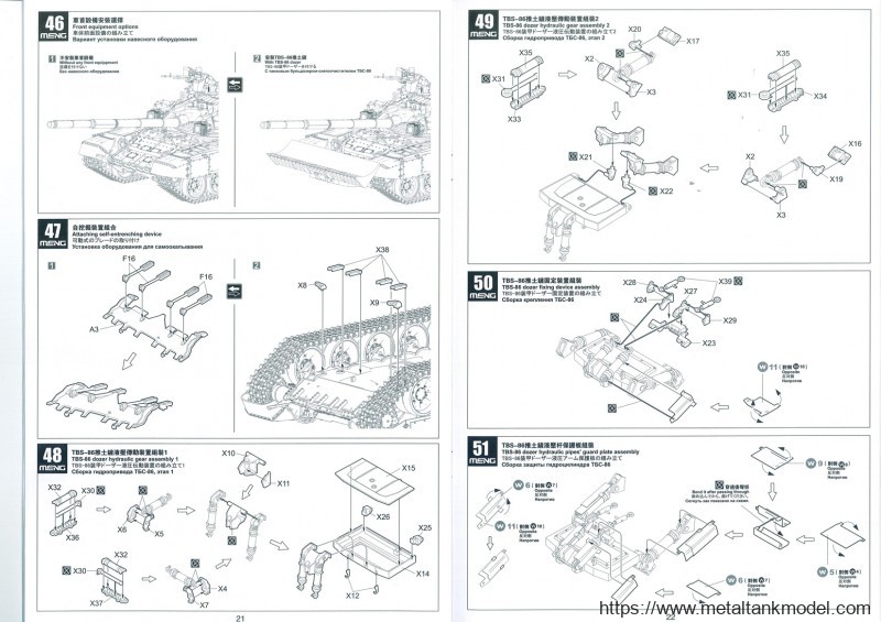 [模型网评测]MENG-1/35俄罗斯T-90主战坦克(带TBS-86推土铲)(TS-014)完全评测-开盒 - 第12张  | 制作坦克模型记录