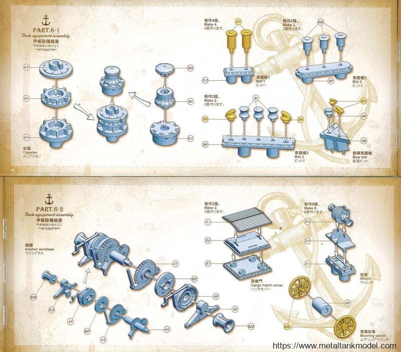 [模型网评测]MENG-1/150太平轮(OS-001)-开盒简介 - 第6张  | 制作坦克模型记录