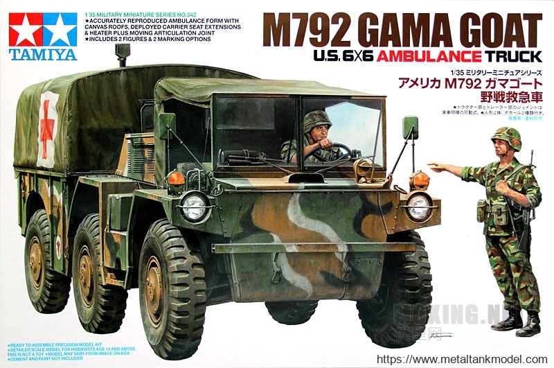 [开盒评测]田宫-1/35美国M792