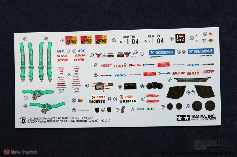 [开盒评测]田宫-1/24丰田Gazoo Racing TRD 86(2013TRD挑战赛)(24337)-简介 - 第1张  | 制作坦克模型记录