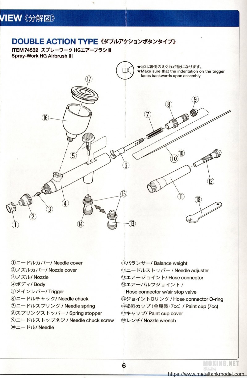 [工具评测]田宫-喷笔清洗维护套装(74548)-套装介绍 - 第7张  | 制作坦克模型记录