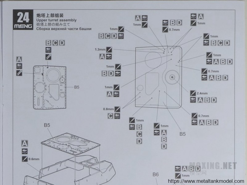 [模型网评测]MENG-1/35俄罗斯ZSU-23-4