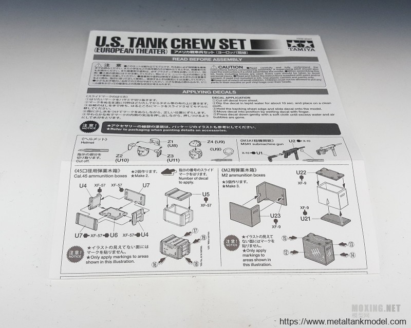 [模型网评测]田宫-1/35美国坦克兵组(欧洲战线)(35347)-开盒 - 第1张  | 制作坦克模型记录