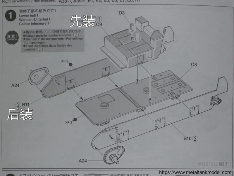 [模型网评测]田宫-美国 M10自行反坦克炮中期型(35350)-简介和开盒 - 第1张  | 制作坦克模型记录