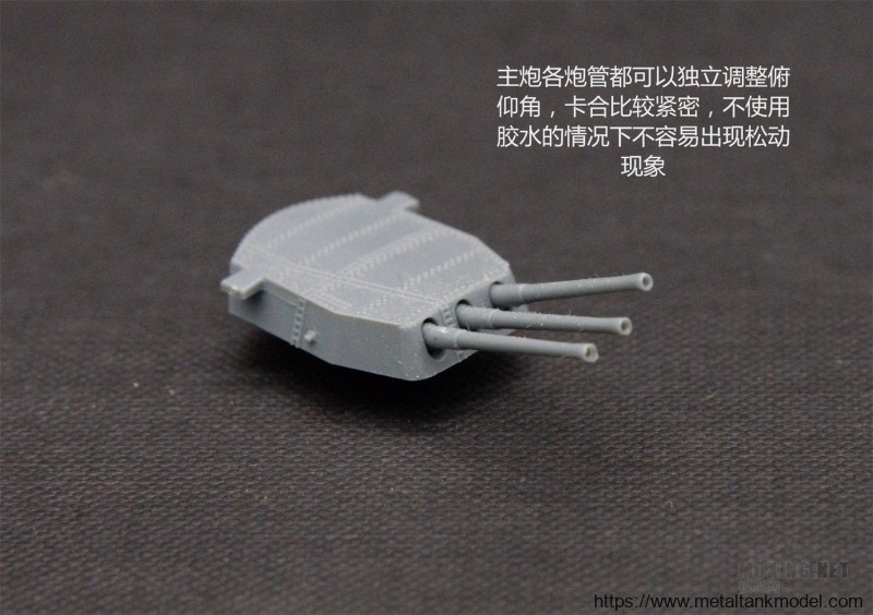 [模型网评测]MENG-1/700英国皇家海军