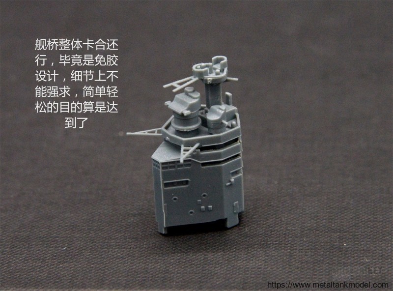 [模型网评测]MENG-1/700英国皇家海军