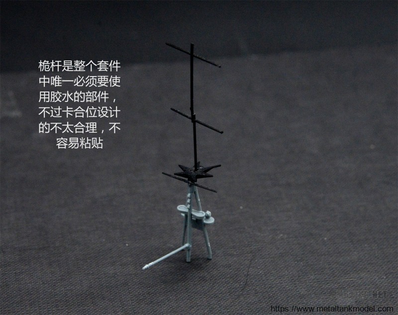 [模型网评测]MENG-1/700英国皇家海军
