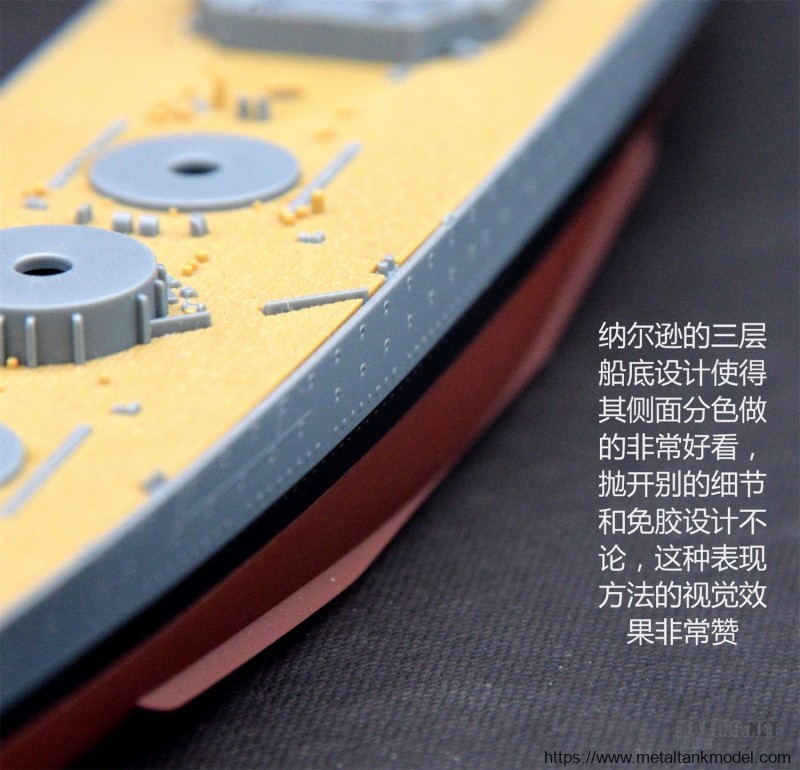 [模型网评测]MENG-1/700英国皇家海军