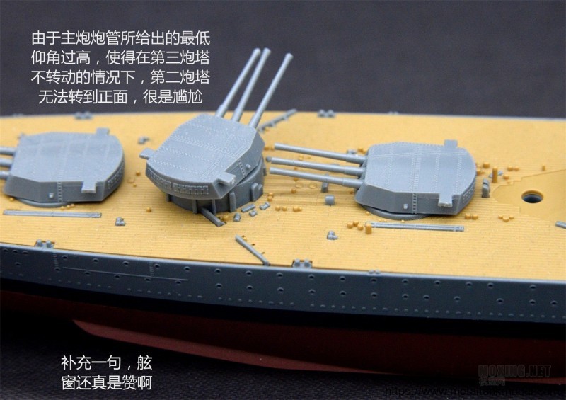 [模型网评测]MENG-1/700英国皇家海军