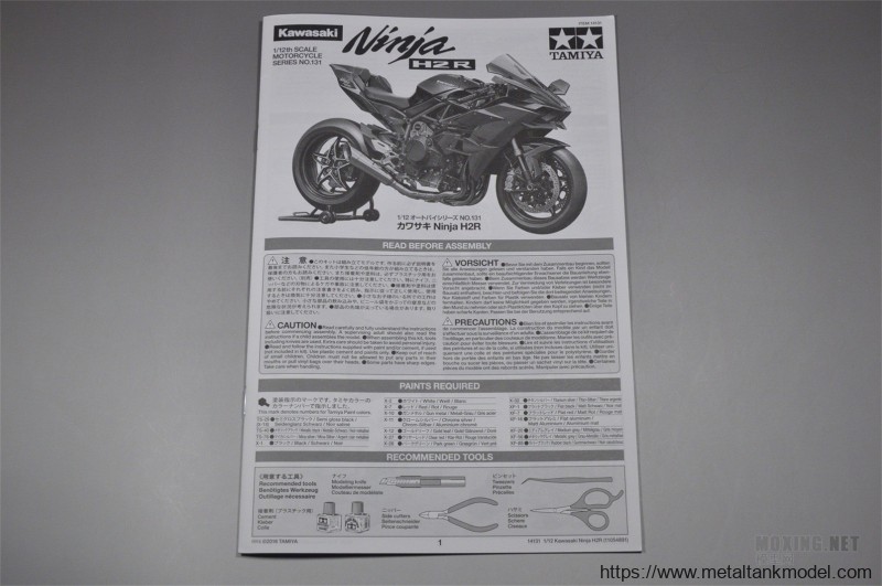 [模型网评测]田宫(14131)-1/12 川崎 忍者H2R 赛道摩托车-开盒 - 第3张  | 制作坦克模型记录