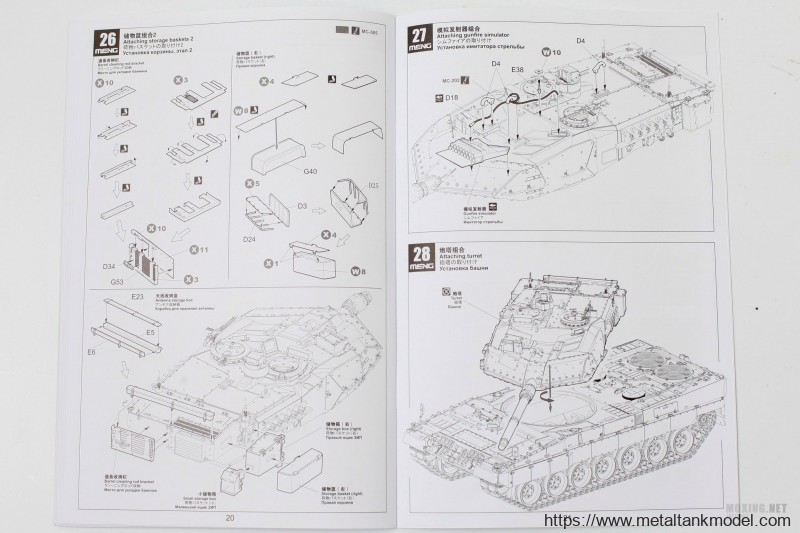 [模型网评测]MENG-1/35德国 豹2A7 主战坦克(TS-027)-实车简介 - 第12张  | 制作坦克模型记录