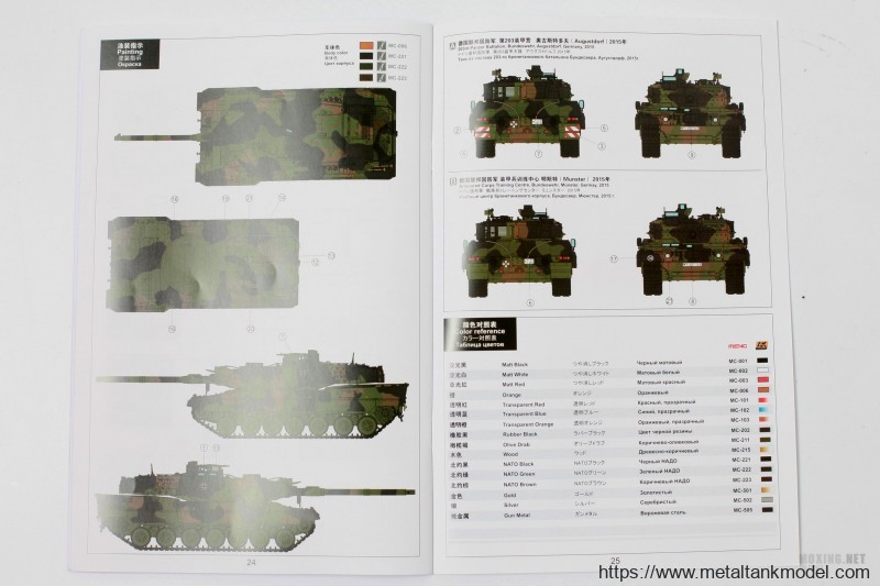 [模型网评测]MENG-1/35德国 豹2A7 主战坦克(TS-027)-实车简介 - 第14张  | 制作坦克模型记录