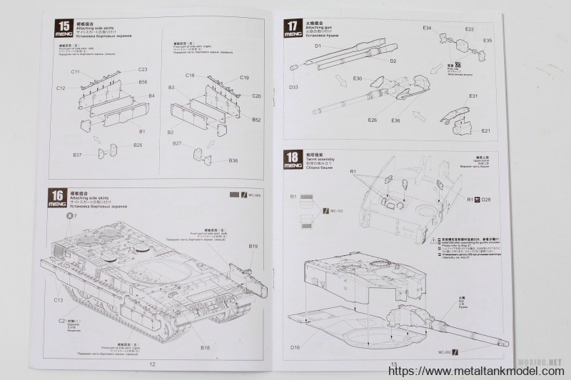 [模型网评测]MENG-1/35德国 豹2A7 主战坦克(TS-027)-实车简介 - 第8张  | 制作坦克模型记录
