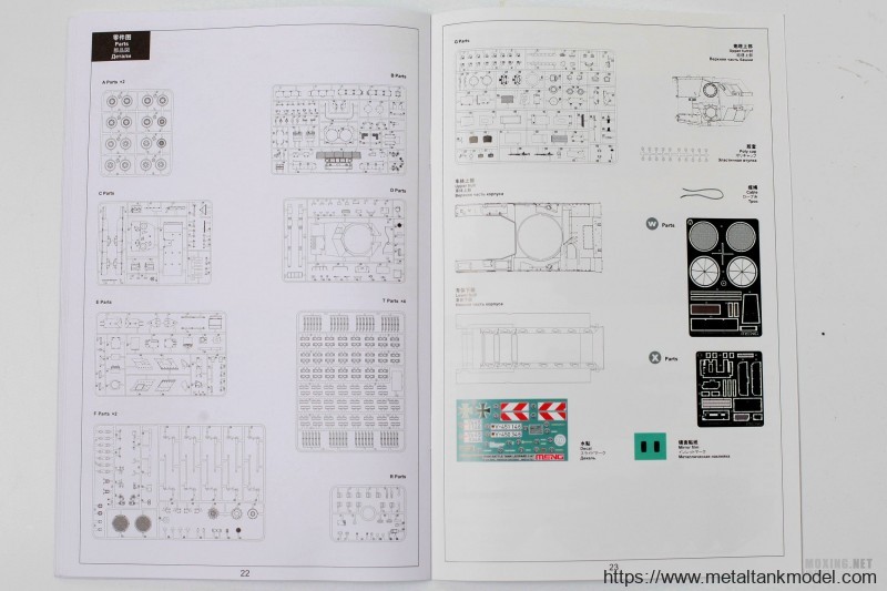 [模型网评测]MENG-1/35德国 豹2A7 主战坦克(TS-027)-实车简介 - 第13张  | 制作坦克模型记录