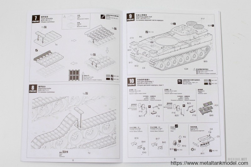 [模型网评测]MENG-1/35德国 豹2A7 主战坦克(TS-027)-实车简介 - 第6张  | 制作坦克模型记录