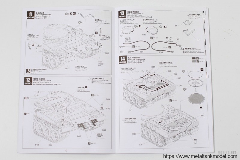 [模型网评测]MENG-1/35德国 豹2A7 主战坦克(TS-027)-实车简介 - 第7张  | 制作坦克模型记录