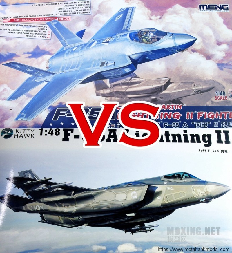 [坦克模型对比评测]MENG(LS007) VS 小鹰(80103)-1/48 F-35A