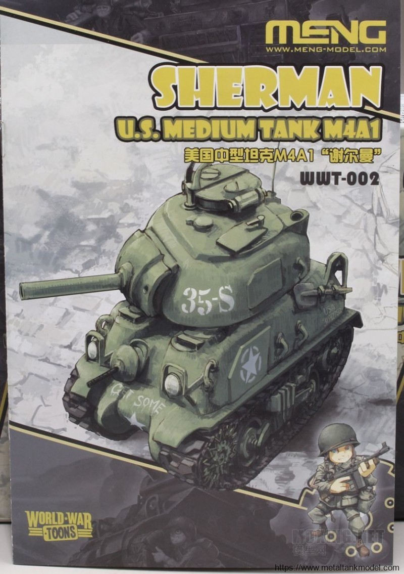[模型网评测]MENG(WWT-002)-Q版美国M4A1
