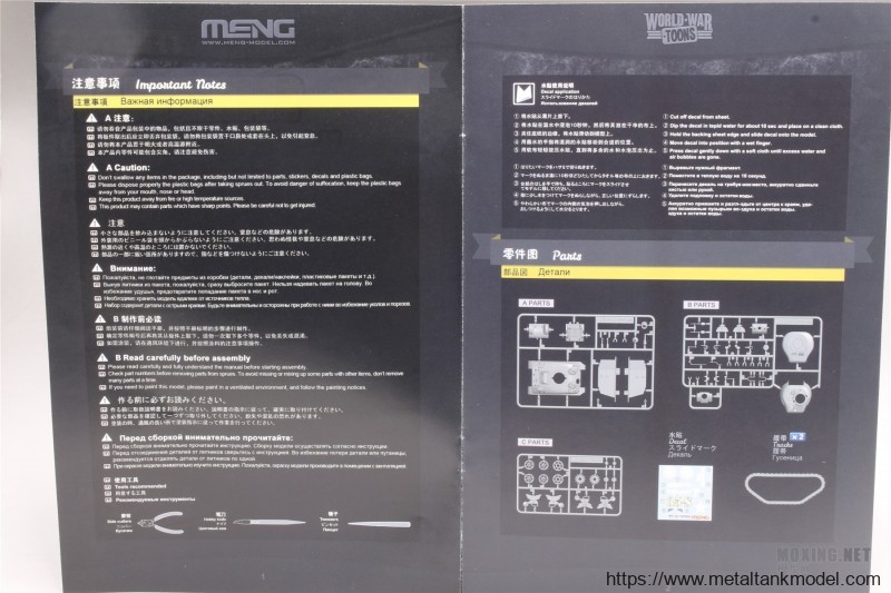 [模型网评测]MENG(WWT-002)-Q版美国M4A1