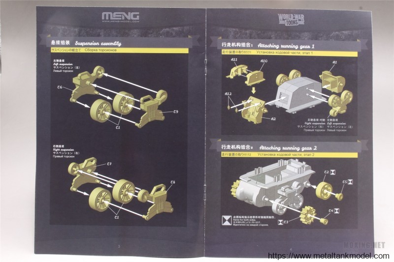 [模型网评测]MENG(WWT-002)-Q版美国M4A1