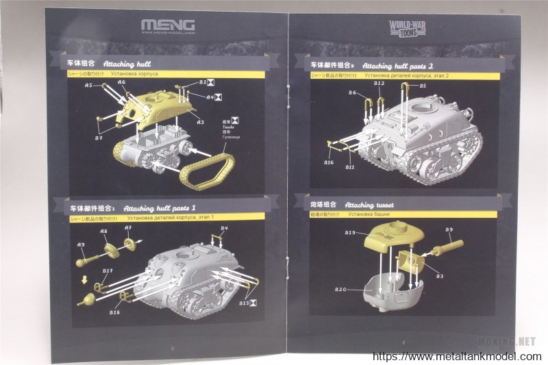 [模型网评测]MENG(WWT-002)-Q版美国M4A1