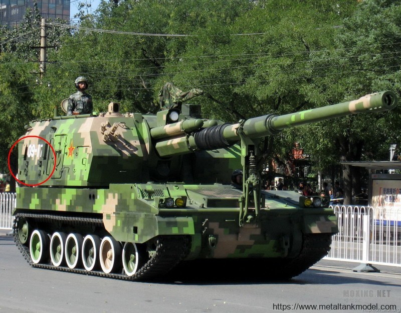 [模型网评测]MENG-1/35中国PLZ-05 155mm自行加榴炮(TS-022)-开盒简介 - 第8张  | 制作坦克模型记录