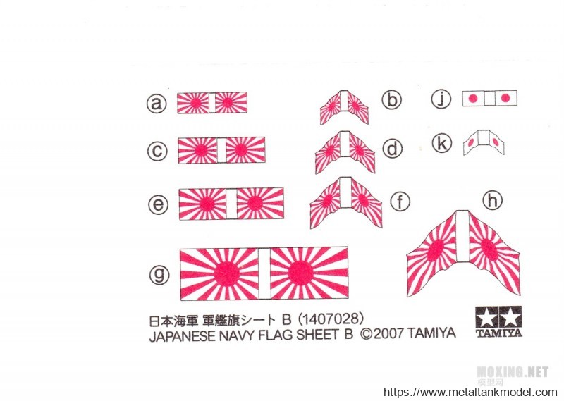 [模型网评测]田宫-1/700日本岛风号驱逐舰(新版31460)(旧版31409)对比-实舰简介 - 第9张  | 制作坦克模型记录