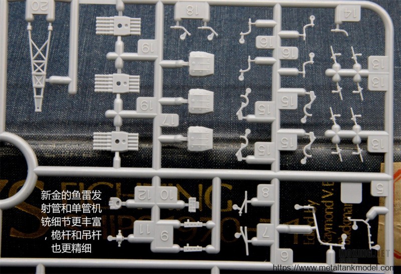 [模型网评测]田宫-1/700日本岛风号驱逐舰(新版31460)(旧版31409)对比-实舰简介 - 第11张  | 制作坦克模型记录