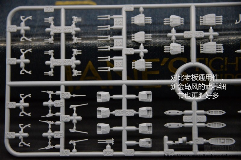 [模型网评测]田宫-1/700日本岛风号驱逐舰(新版31460)(旧版31409)对比-实舰简介 - 第14张  | 制作坦克模型记录