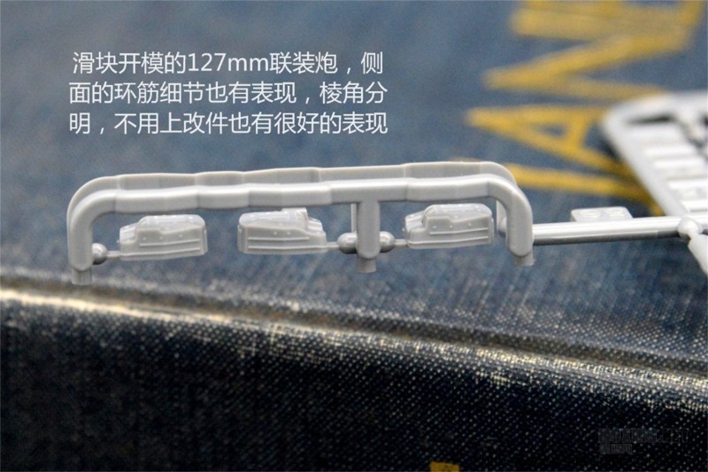 [模型网评测]田宫-1/700日本岛风号驱逐舰(新版31460)(旧版31409)对比-实舰简介 - 第15张  | 制作坦克模型记录