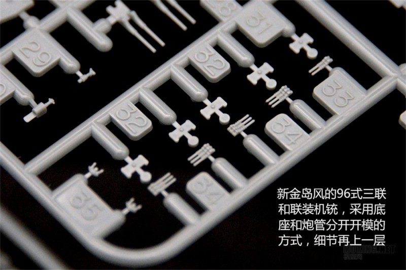[模型网评测]田宫-1/700日本岛风号驱逐舰(新版31460)(旧版31409)对比-实舰简介 - 第16张  | 制作坦克模型记录