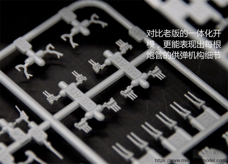 [模型网评测]田宫-1/700日本岛风号驱逐舰(新版31460)(旧版31409)对比-实舰简介 - 第17张  | 制作坦克模型记录