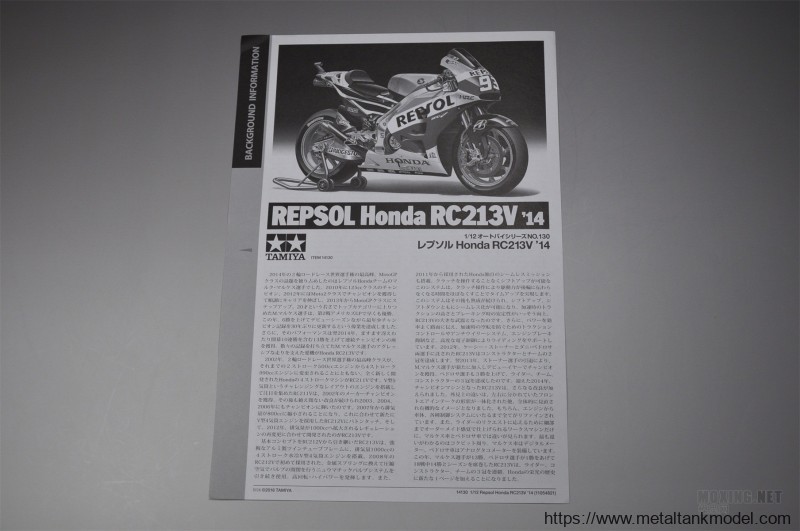 [模型网评测]田宫-1/12本田RC213V '14赛道摩托车(14130)-导语 - 第1张  | 制作坦克模型记录