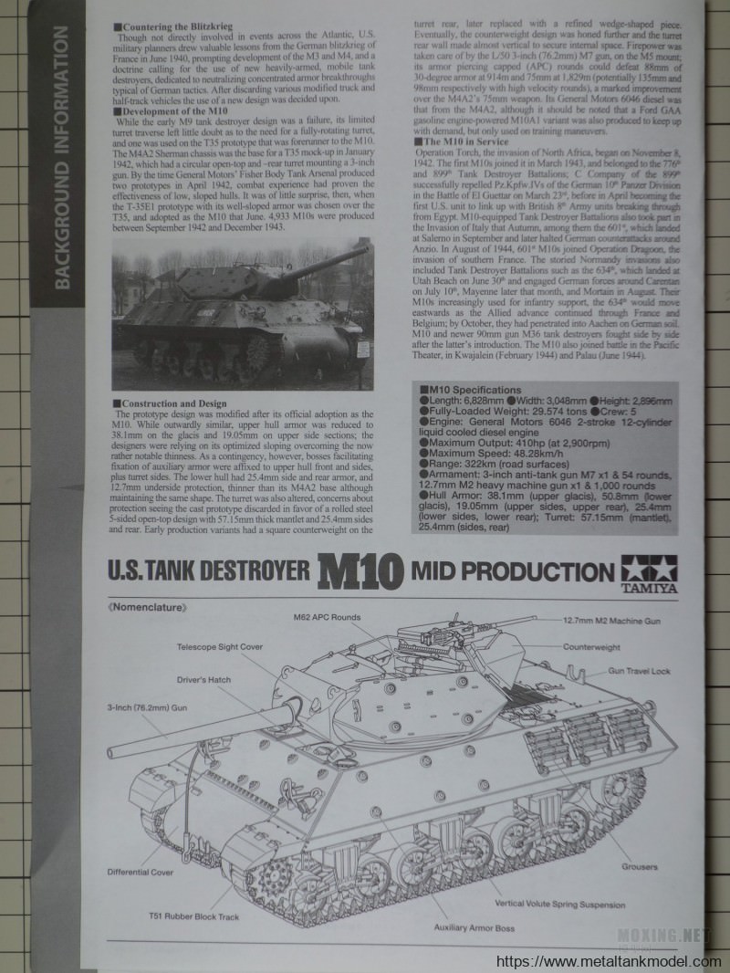 [模型网评测]田宫-美国 M10自行反坦克炮中期型(35350)-简介和开盒 - 第3张  | 制作坦克模型记录
