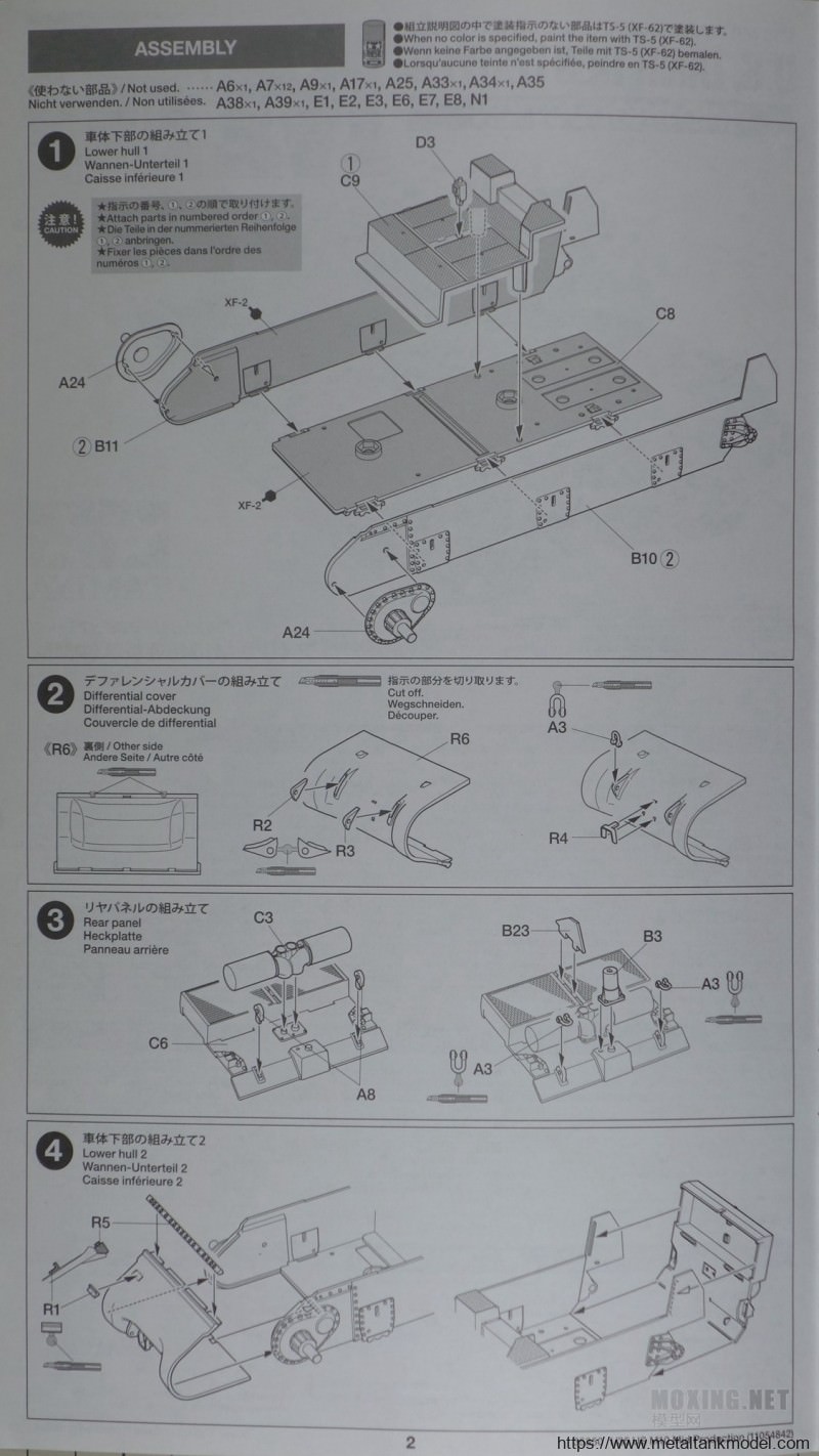 [模型网评测]田宫-美国 M10自行反坦克炮中期型(35350)-简介和开盒 - 第6张  | 制作坦克模型记录