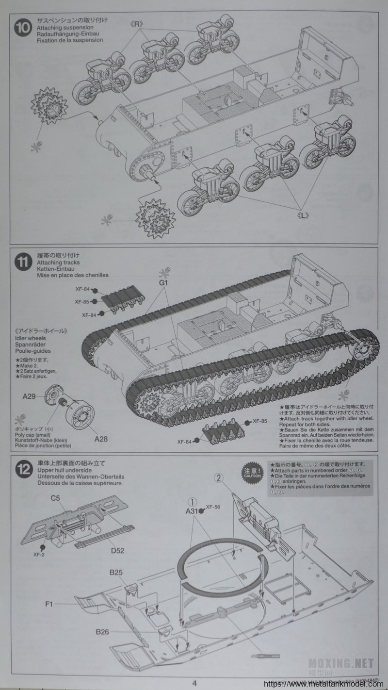[模型网评测]田宫-美国 M10自行反坦克炮中期型(35350)-简介和开盒 - 第8张  | 制作坦克模型记录