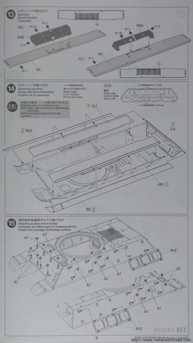 [模型网评测]田宫-美国 M10自行反坦克炮中期型(35350)-简介和开盒 - 第9张  | 制作坦克模型记录