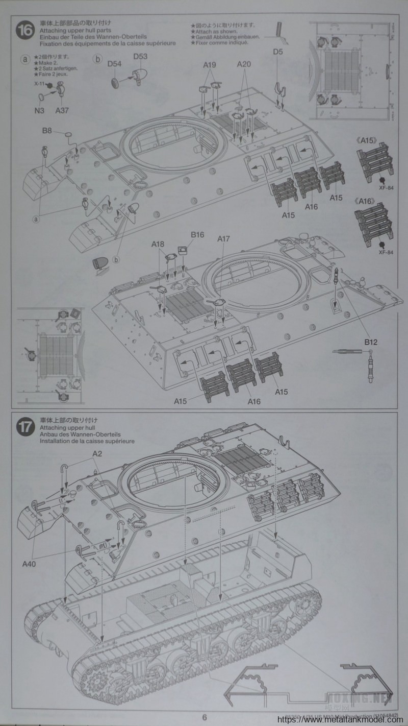 [模型网评测]田宫-美国 M10自行反坦克炮中期型(35350)-简介和开盒 - 第10张  | 制作坦克模型记录