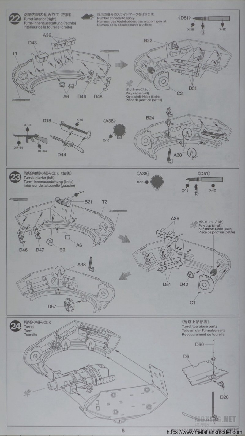 [模型网评测]田宫-美国 M10自行反坦克炮中期型(35350)-简介和开盒 - 第12张  | 制作坦克模型记录