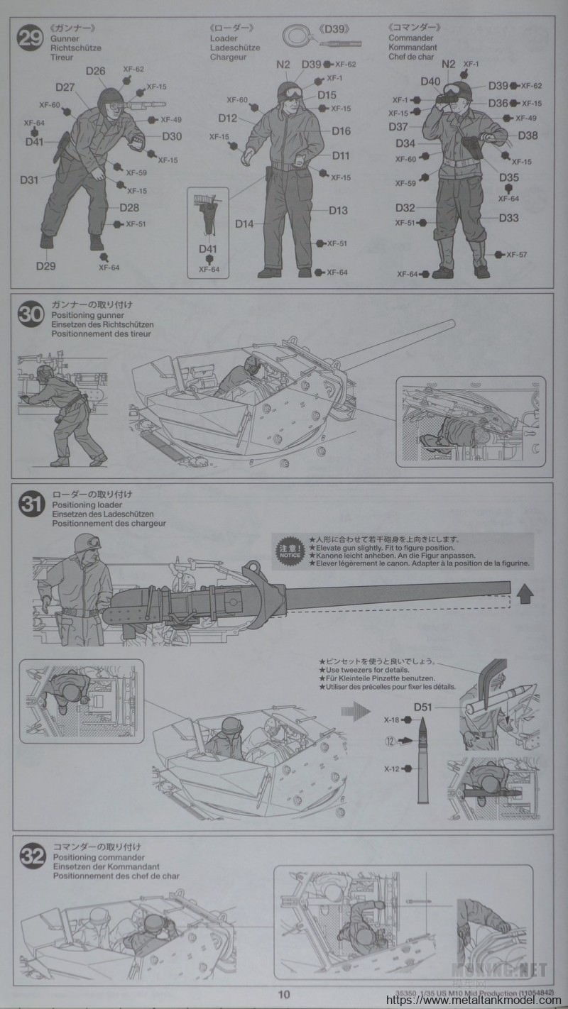 [模型网评测]田宫-美国 M10自行反坦克炮中期型(35350)-简介和开盒 - 第14张  | 制作坦克模型记录