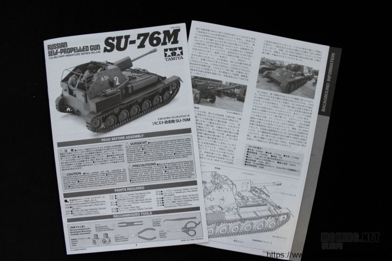 [开盒简评]田宫-1/35苏联SU-76M自行火炮(35348)-实车简介 - 第1张  | 制作坦克模型记录