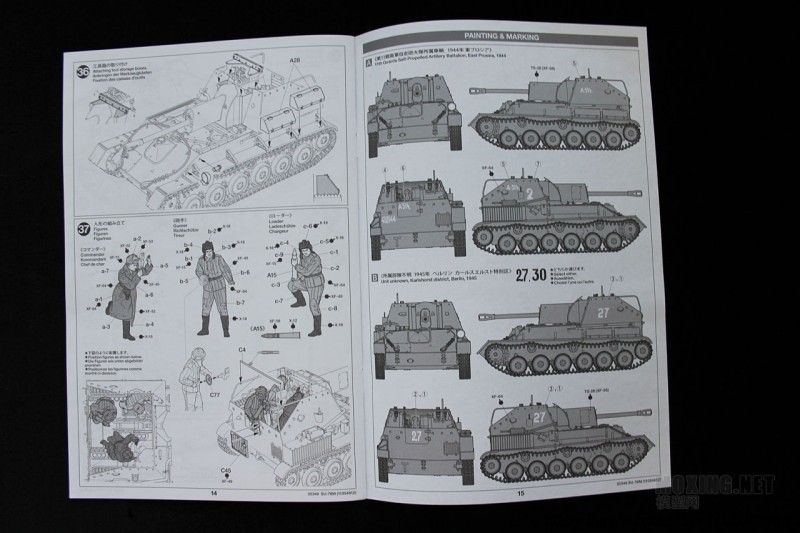 [开盒简评]田宫-1/35苏联SU-76M自行火炮(35348)-实车简介 - 第9张  | 制作坦克模型记录