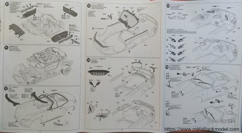 [模型网评测]田宫-1/24马自达MX-5/ROADSTER敞篷跑车(24342)-实车简介 - 第5张  | 制作坦克模型记录