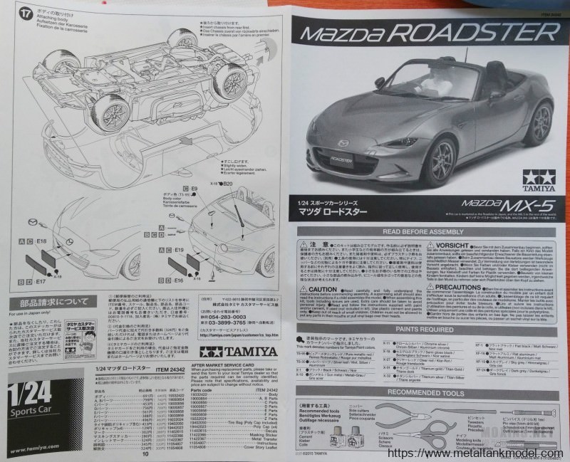 [模型网评测]田宫-1/24马自达MX-5/ROADSTER敞篷跑车(24342)-实车简介 - 第6张  | 制作坦克模型记录