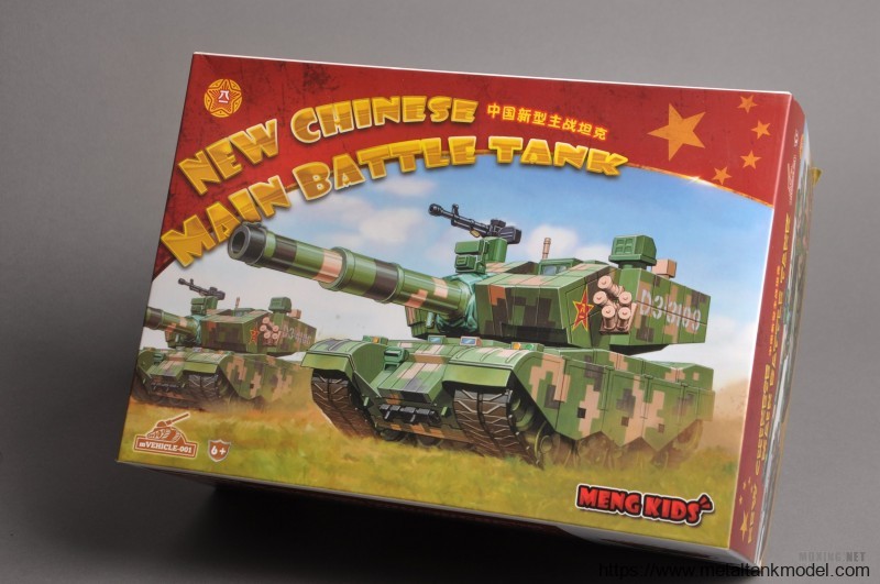 [模型网评测]MENG KIDS-Q版中国99A主战坦克-开盒一览 - 第1张  | 制作坦克模型记录